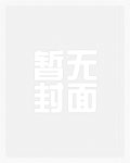 禁忌沉沦(姐弟骨科h)